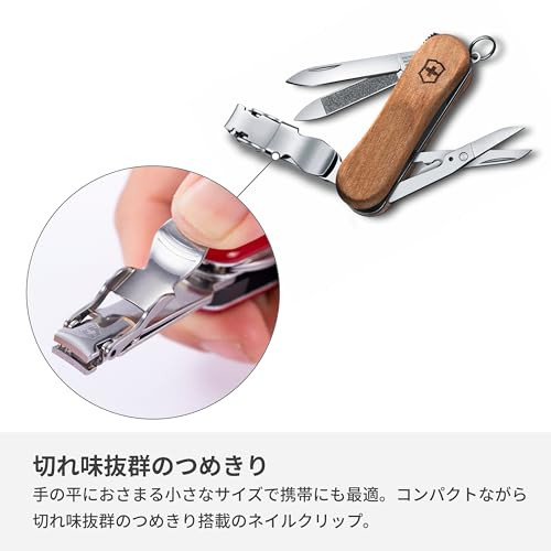Victorinox Nail Clip 580 Wood Swiss Army Knife 6 Functions Swiss Made Pocket