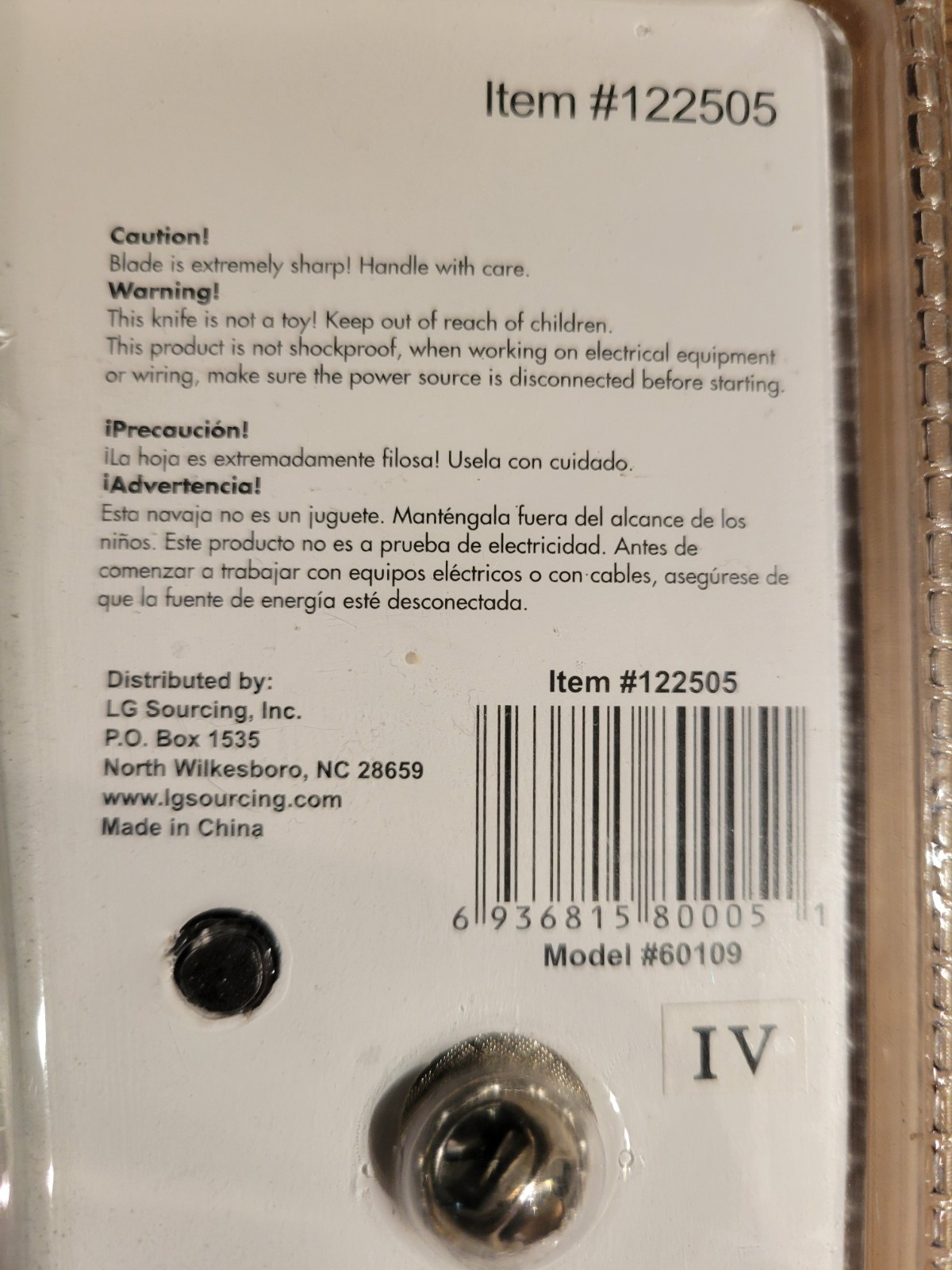 Appalachian Trail 2PC Multi Purpose Tool Set NEW & SEALED