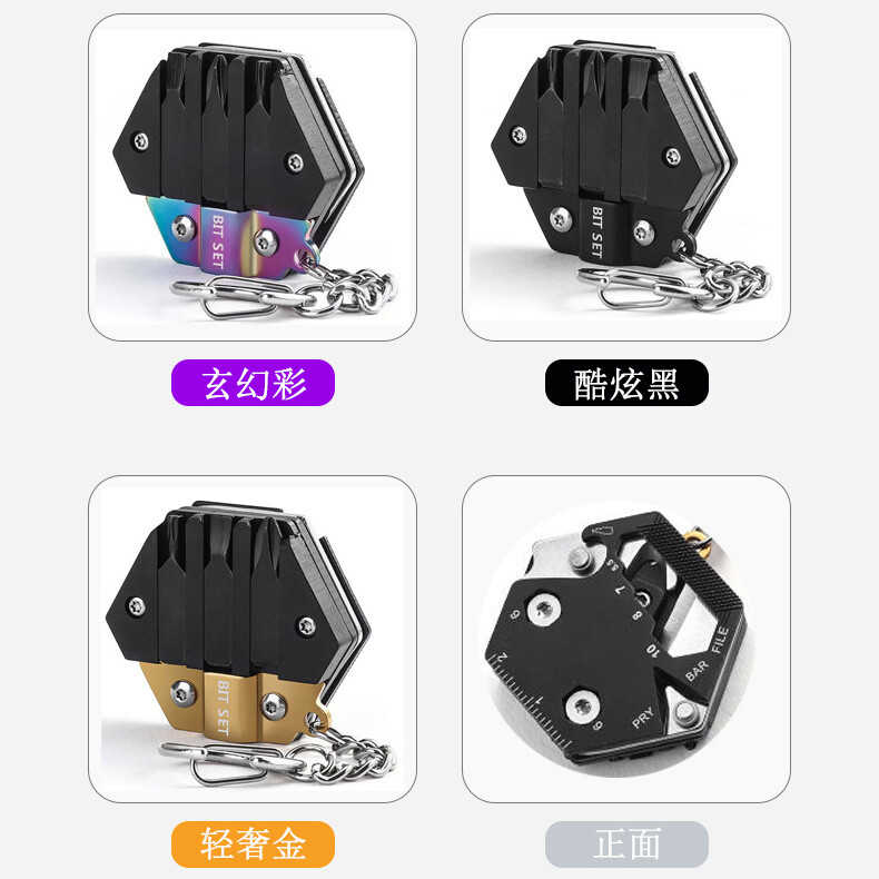 Pocket Keychain Screwdriver Set Multifunctional Hexagon Coin Outdoor EDC Tool