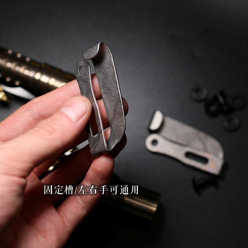 EDC Titanium Alloy Knife Back Clip Pocket Clip Tactical Outdoor Pocket Survival