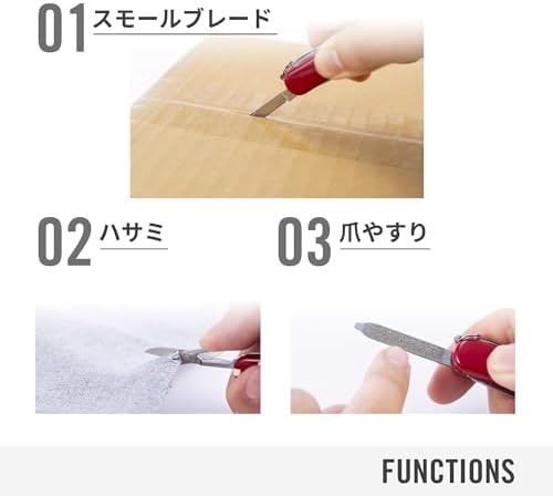 [Amazon.co.jp Limited Color] VICTORINOX Classic SD Classic Colors Army Knife