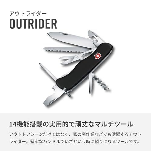 Victorinox Swiss Army Knife Outrider 14 Functions Multitool with Locking Blade