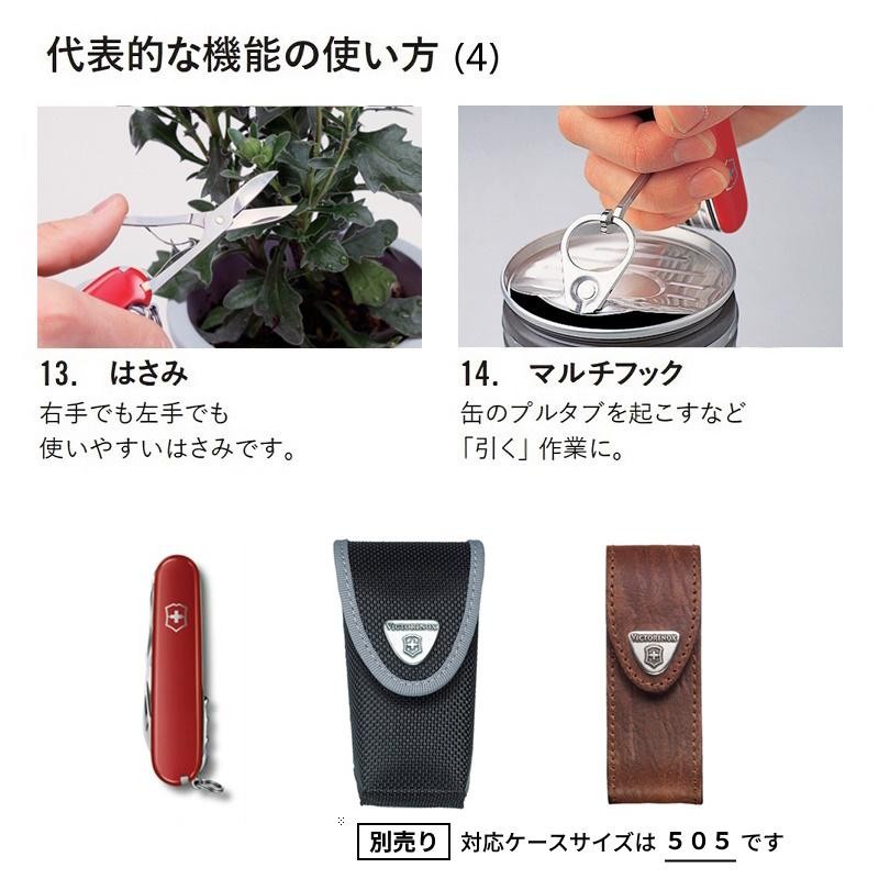 VICTORINOX Climber Sengoku Sumie Takeda Shingen Multi Tool Knife Ink Style Art