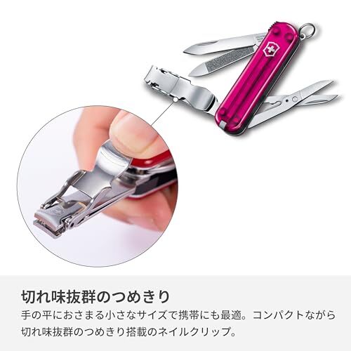 Victorinox Nail Clip 580 8 Functions Swiss Made Multi-Tool with Nail File