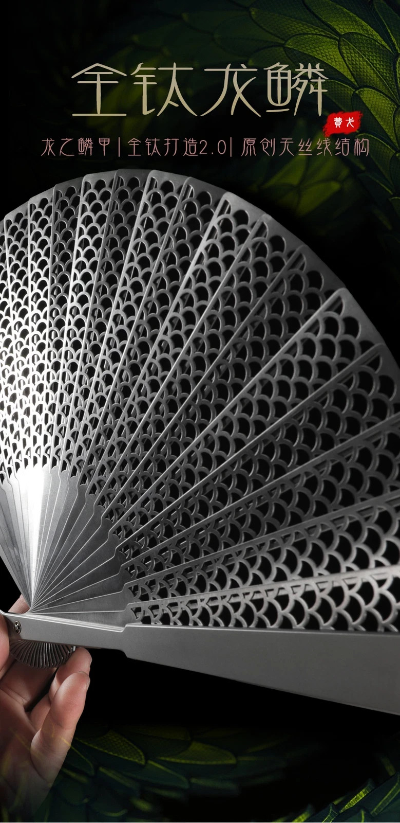 Titanium Alloy Folding Fan Chinese Style Metal Kung Fu Fan Tai Chi Fan