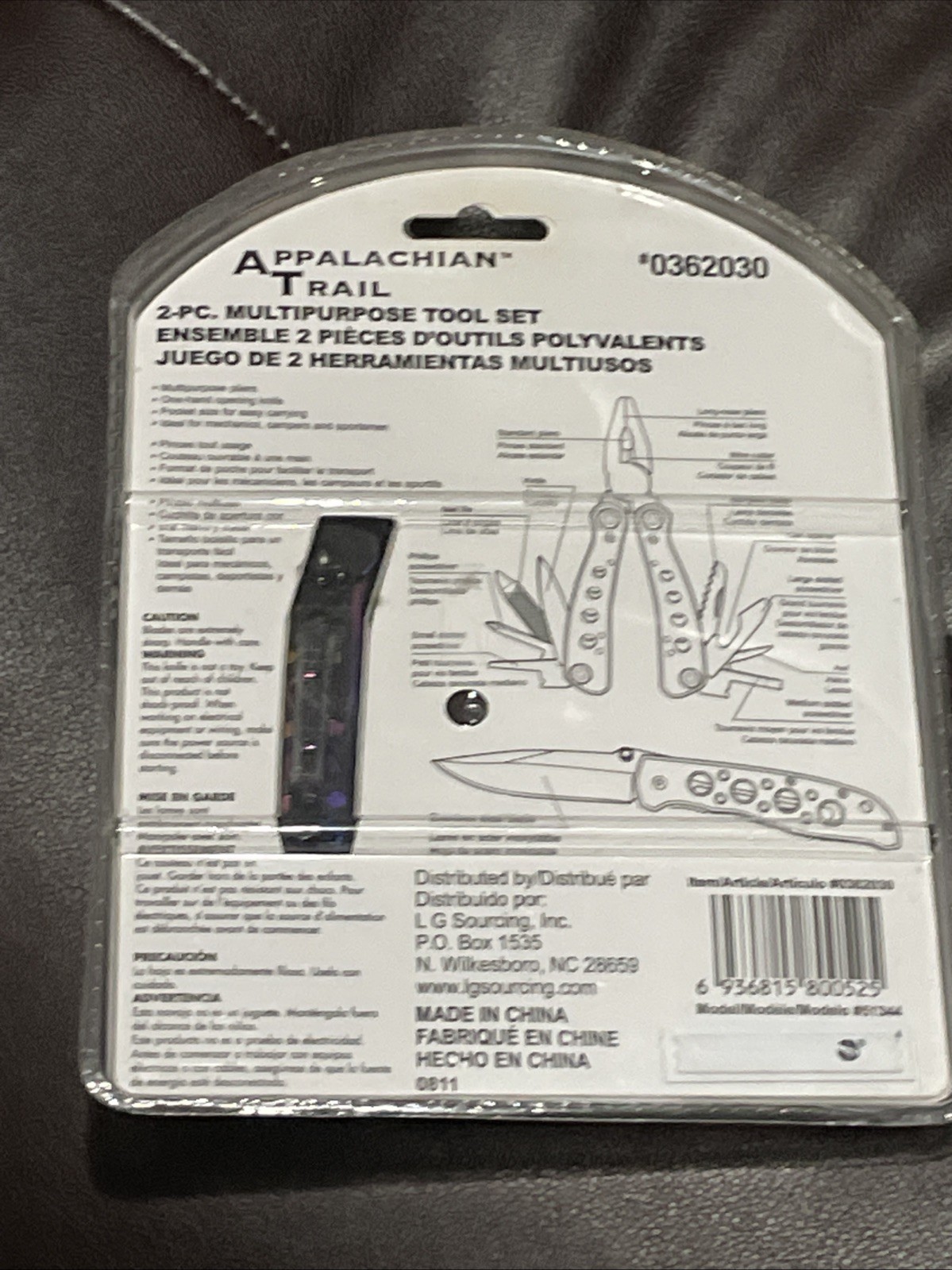 Appalachian Trail set of 2 multi purpose tools MISB NEW old stock #0632030