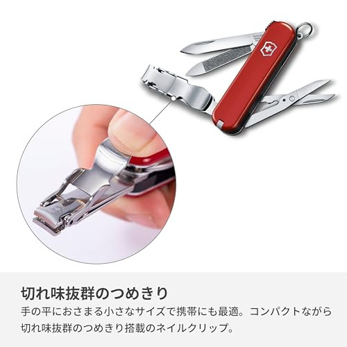 Victorinox Nail Clip 580 8 Functions Swiss Made Multi-Tool with Nail File