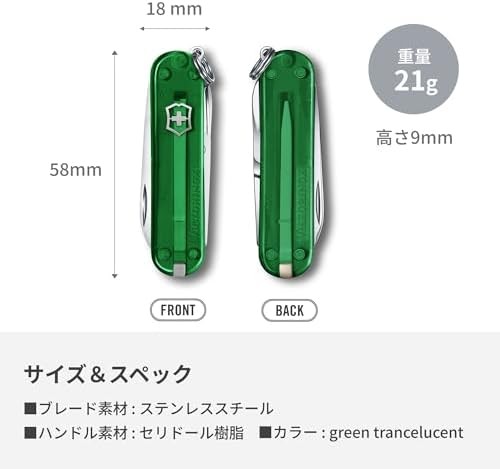 [Amazon.co.jp Limited Color] VICTORINOX Classic SD Classic Colors Army Knife