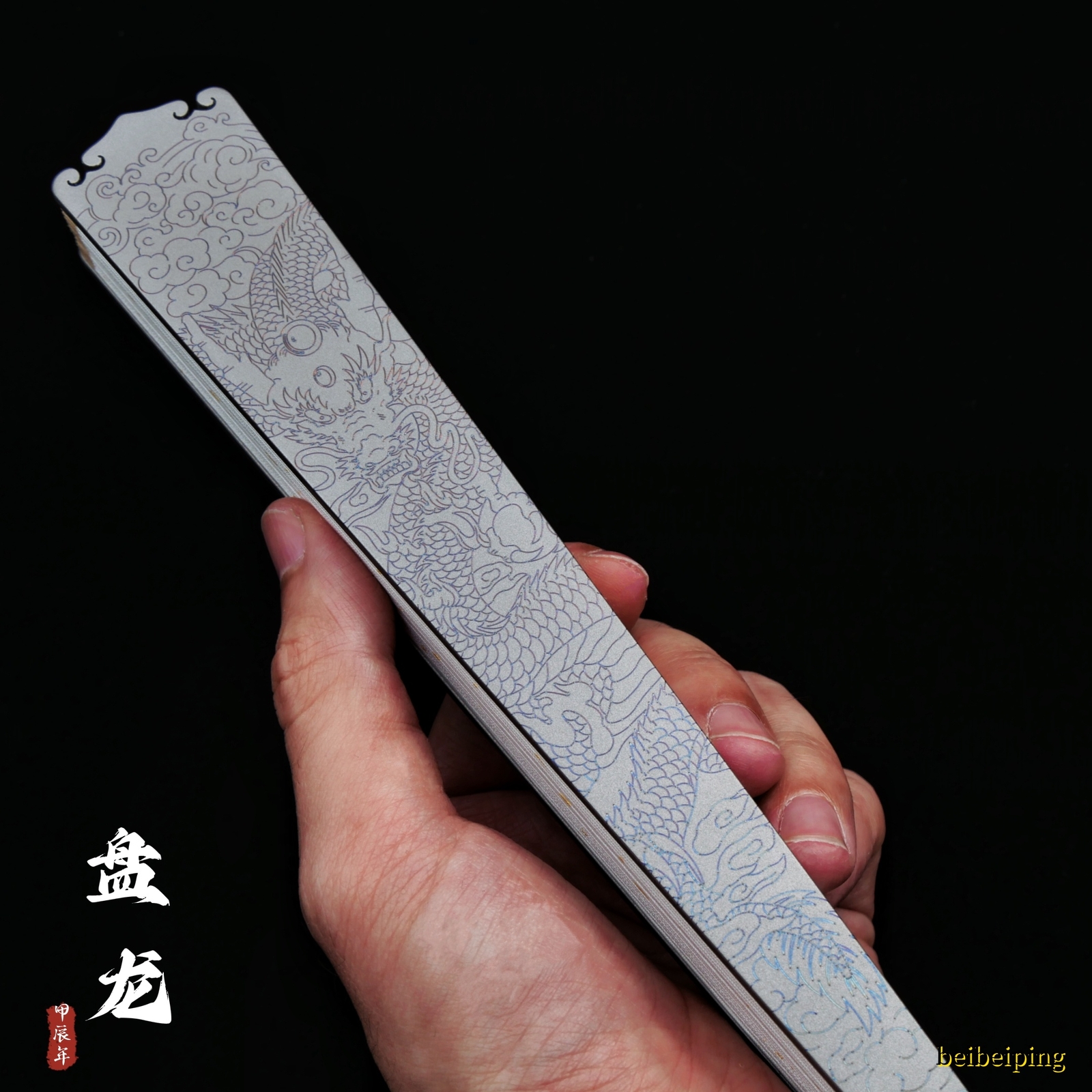 10”Panlong Titanium Alloy Folding Fan Antique Carving Portable KungFu Taiji Fan