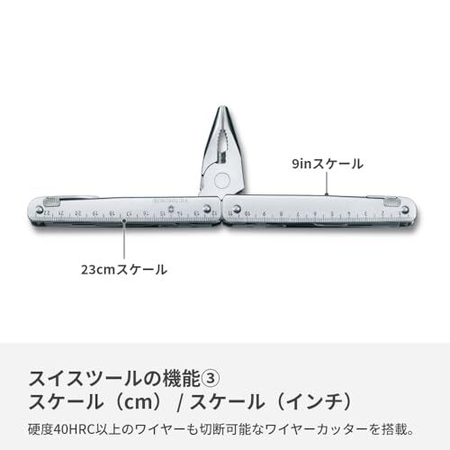 Victorinox Swiss Tool Swiss Army Knife 24 Function Swiss Made Multi-Tool with