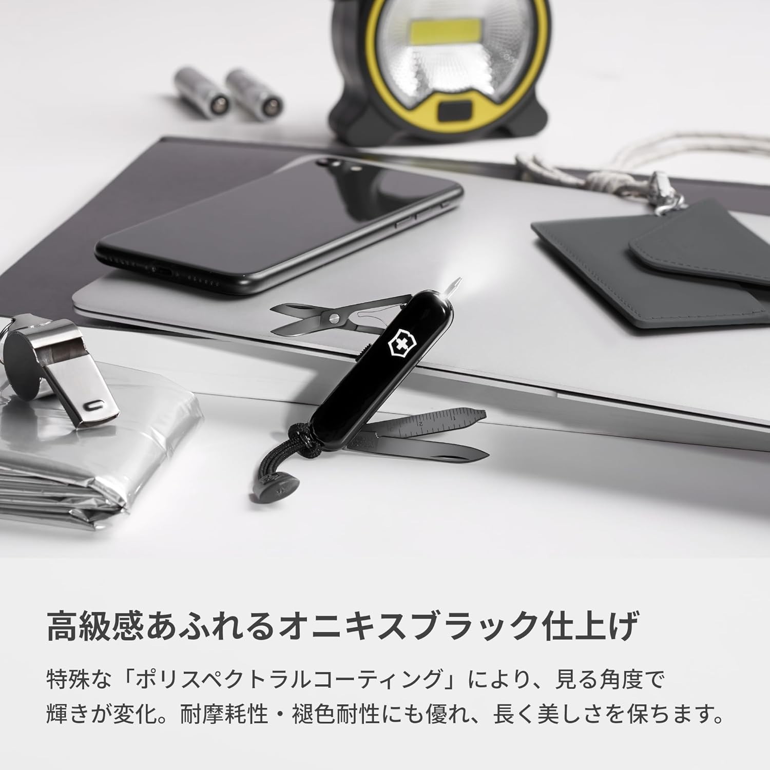 Victorinox Onyx Black Signature Lite 58mm Monochrome Finish SAK Multi-Tool 0.622