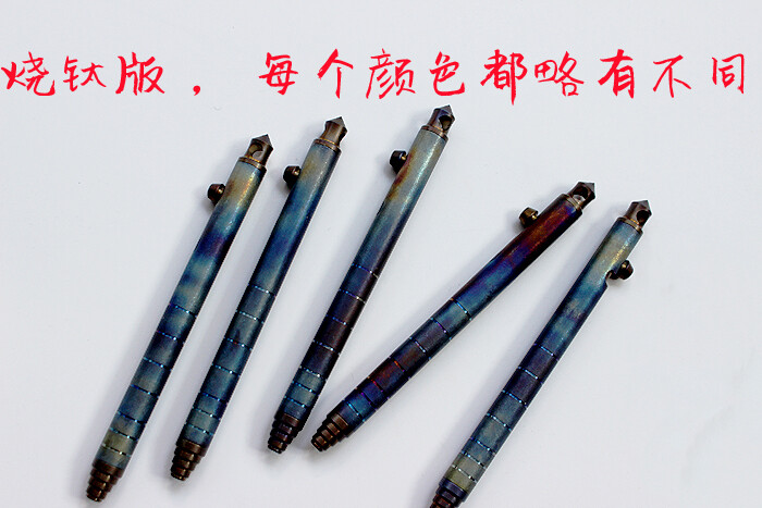 Titanium Alloy Press Tactical Pen Portable Signature Pen Office Stationery