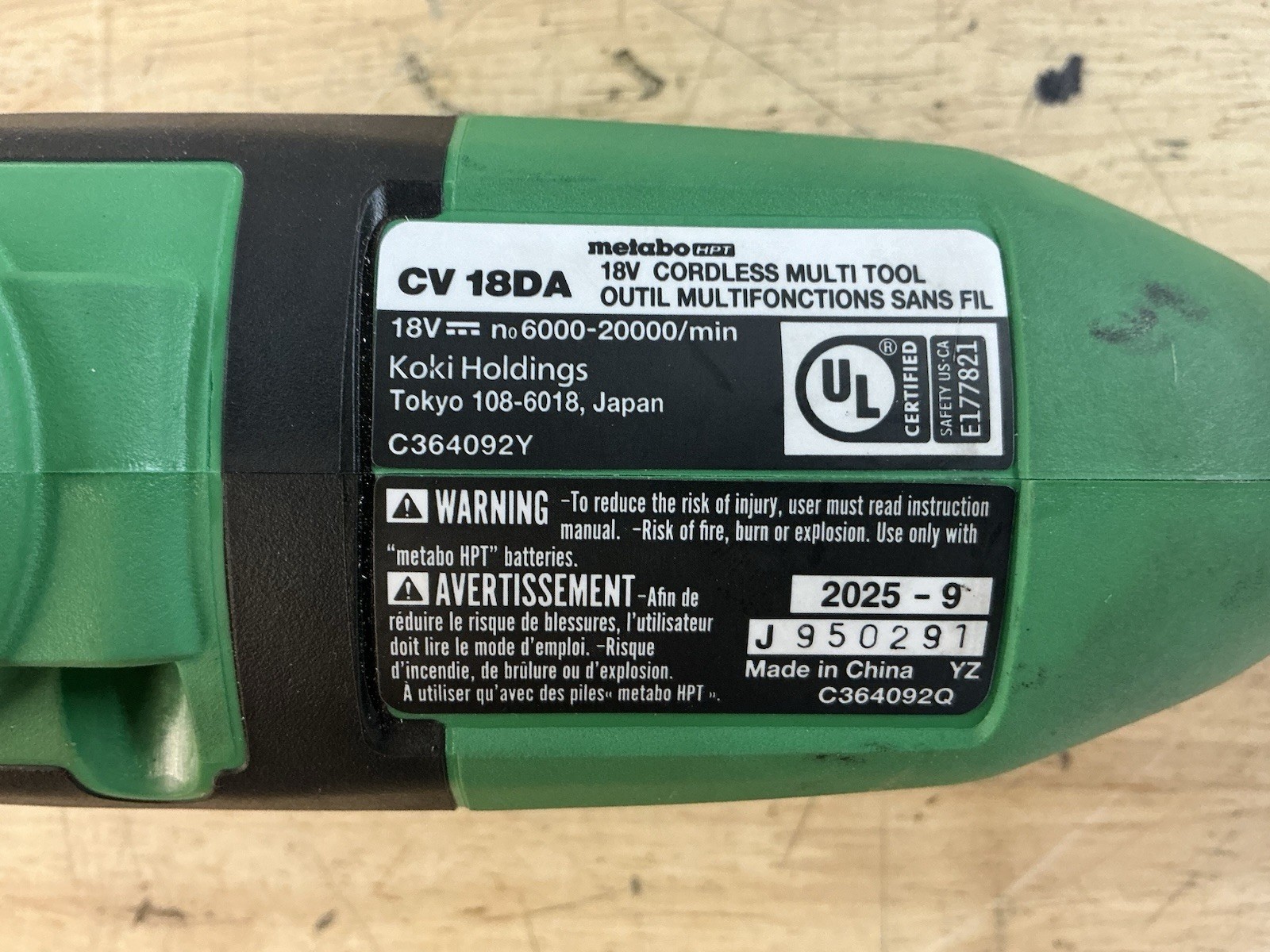 Metabo HPT CV18DA 18V Multivolt Cordless Multi-Tool w/ Battery & Charger