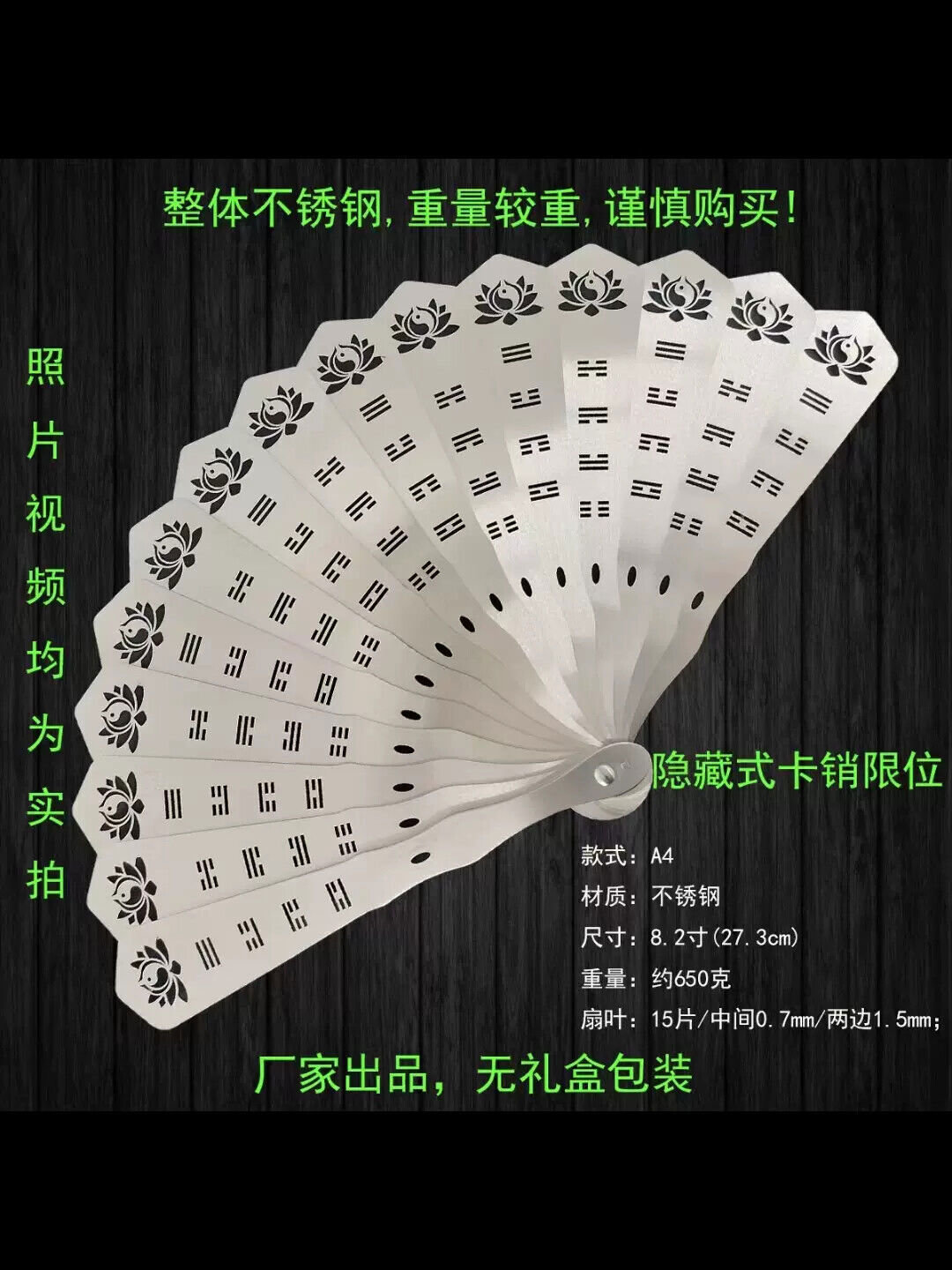 Stainless Steel Men’s Folding Fan Chinese Style Tai Chi Gifts Kung Fu Fan 1PC