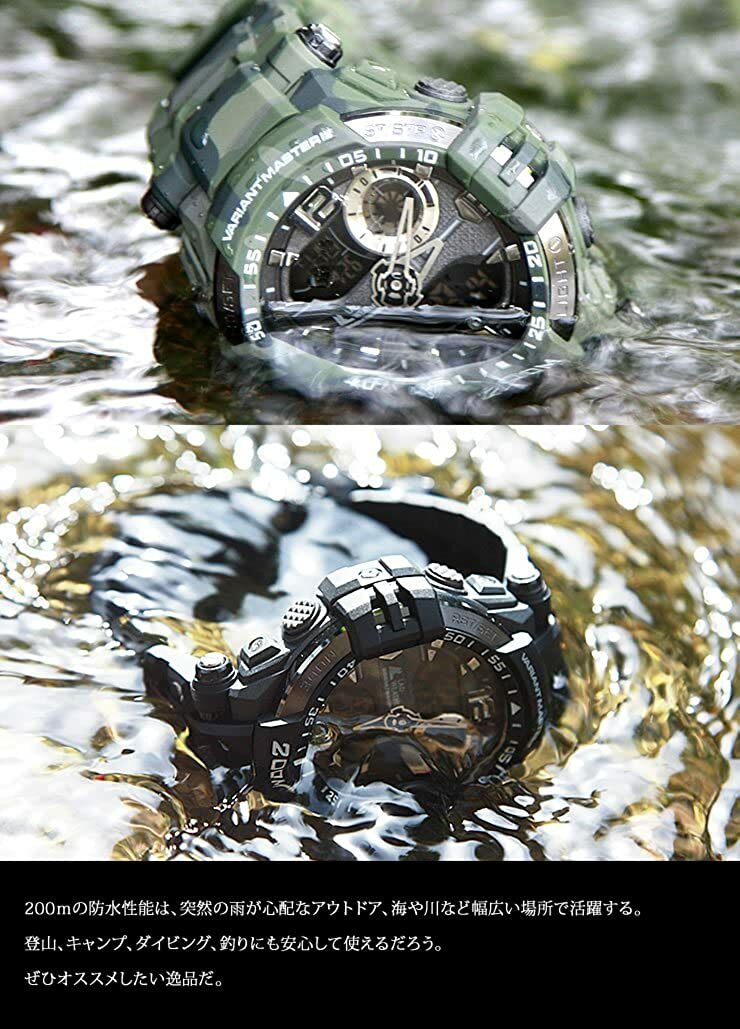 LAD WEATHER Survival Military Men ‘s Wrist Watch Outdoor Camouflage black W/ Box