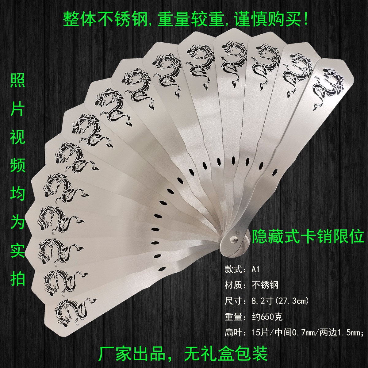 Stainless Steel Men’s Folding Fan Chinese Style Tai Chi Gifts Kung Fu Fan 1PC