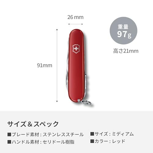 Victorinox Huntsman Swiss Army Knife 15 Functions Swiss Made Pocket Knife with