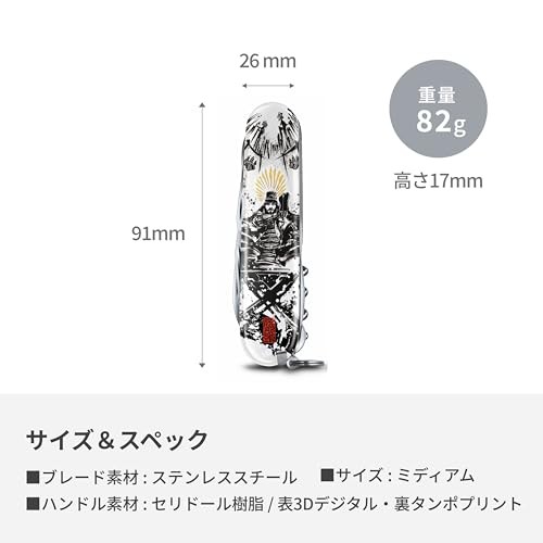 VICTORINOX Victorinox Sengoku Sumi-e Climber Toyotomi Hideyoshi Swiss Army Knife