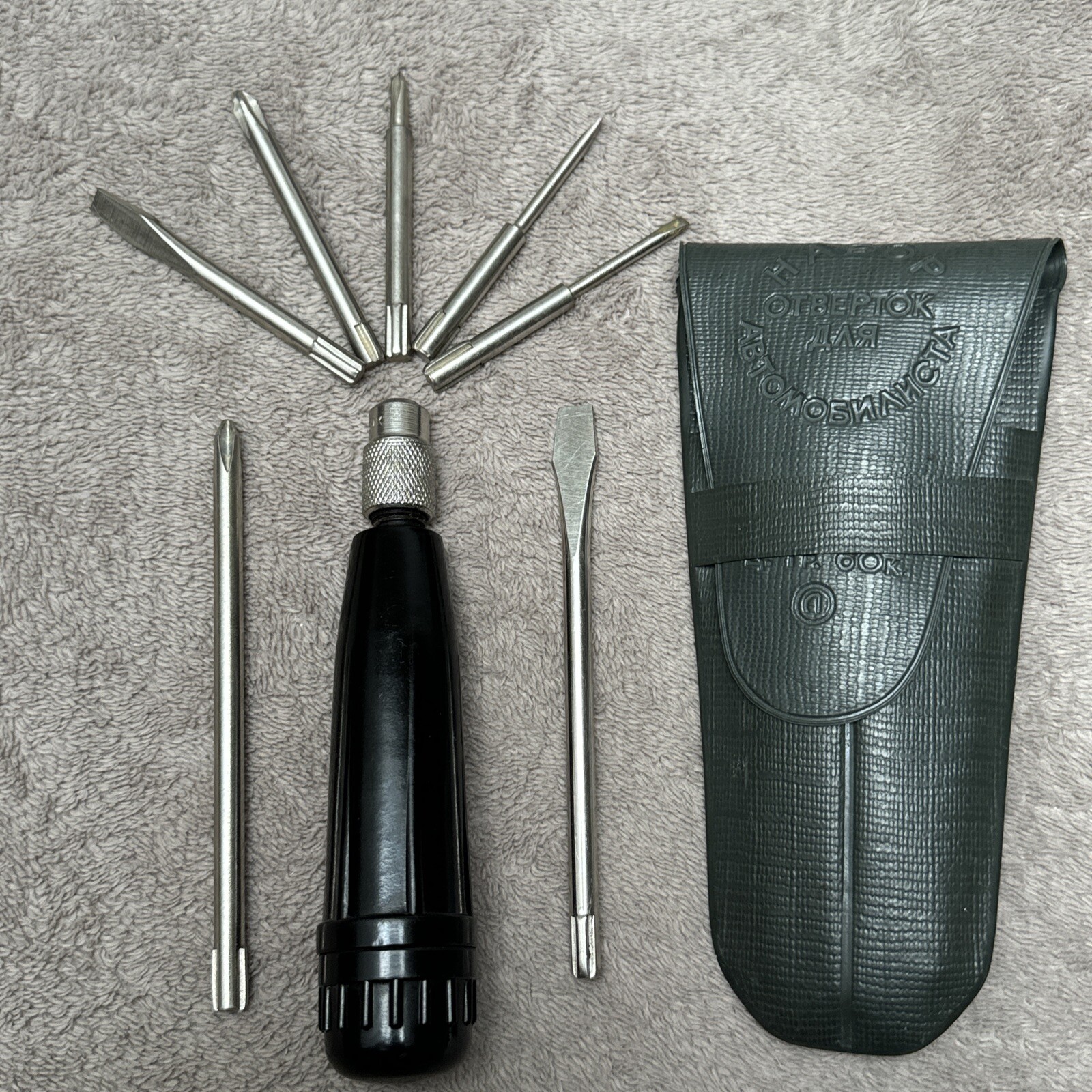 Vintage Soviet Pocket Multifunctional 5+2 Big Piece Screwdriver Set 1960s USSR