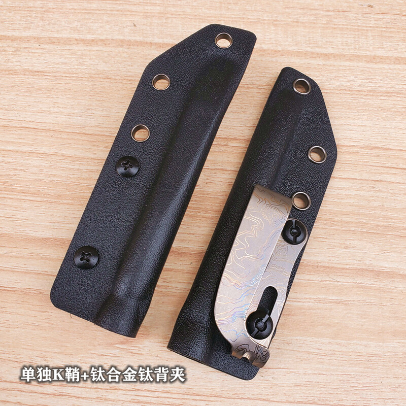 1Pcs Titanium Alloy Survival Crowbar EDC Tools / Belt Clip K Plate Sheath Pouch