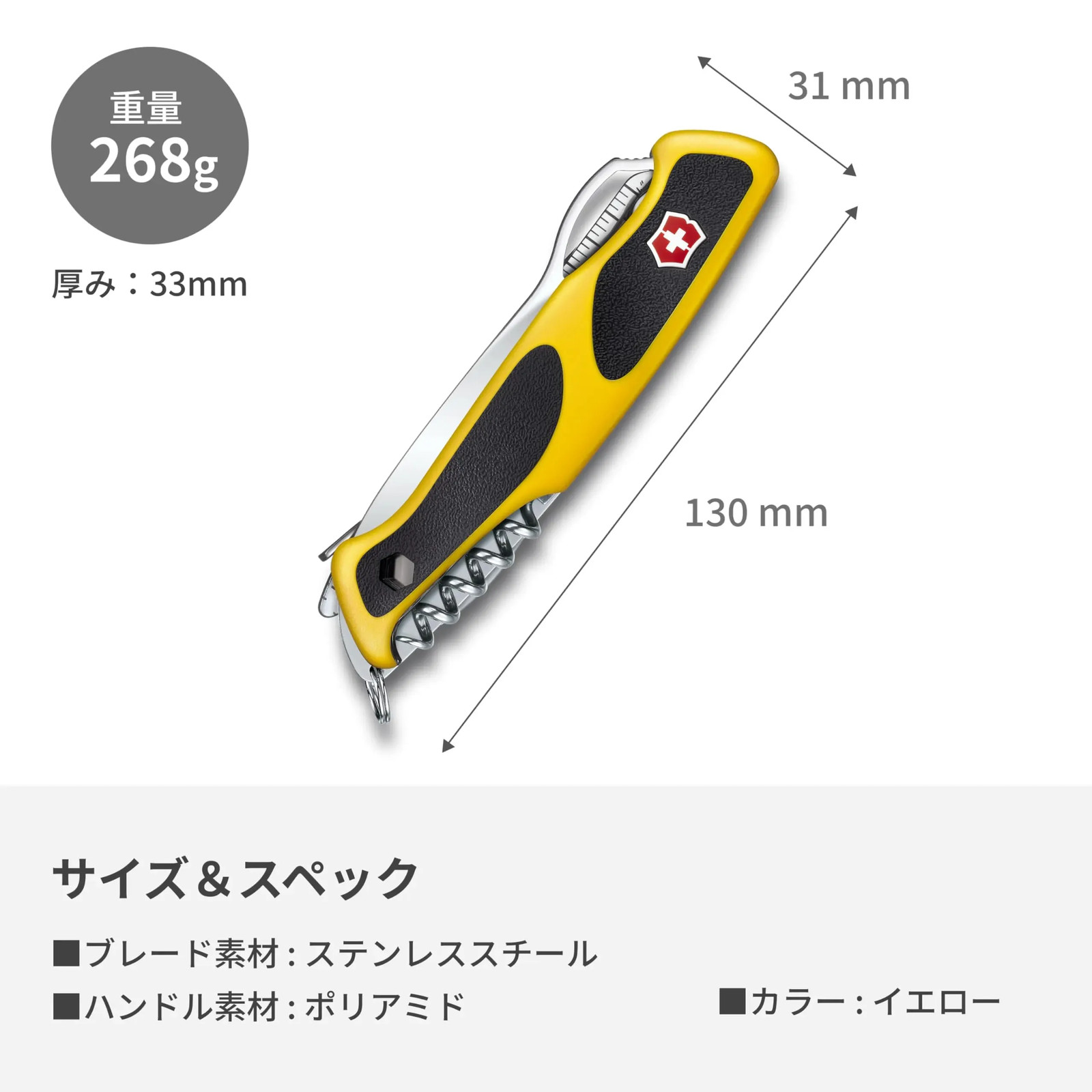 Japan NEW VICTORINOX Ranger Grip Boatman MW Yellow/Black Multi-Tool Knife