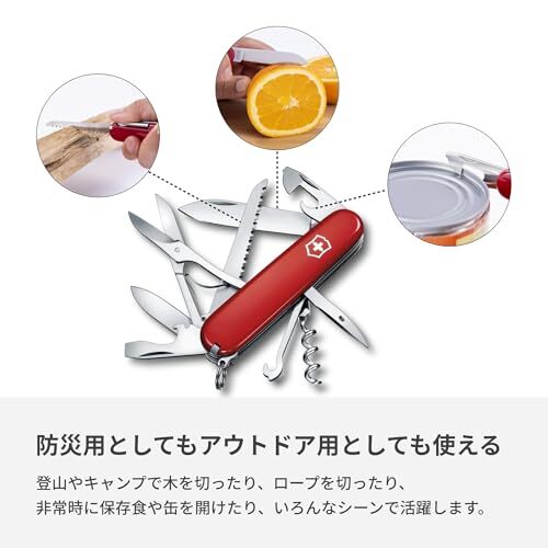 Victorinox Huntsman Swiss Army Knife 15 Functions Swiss Made Pocket Knife with