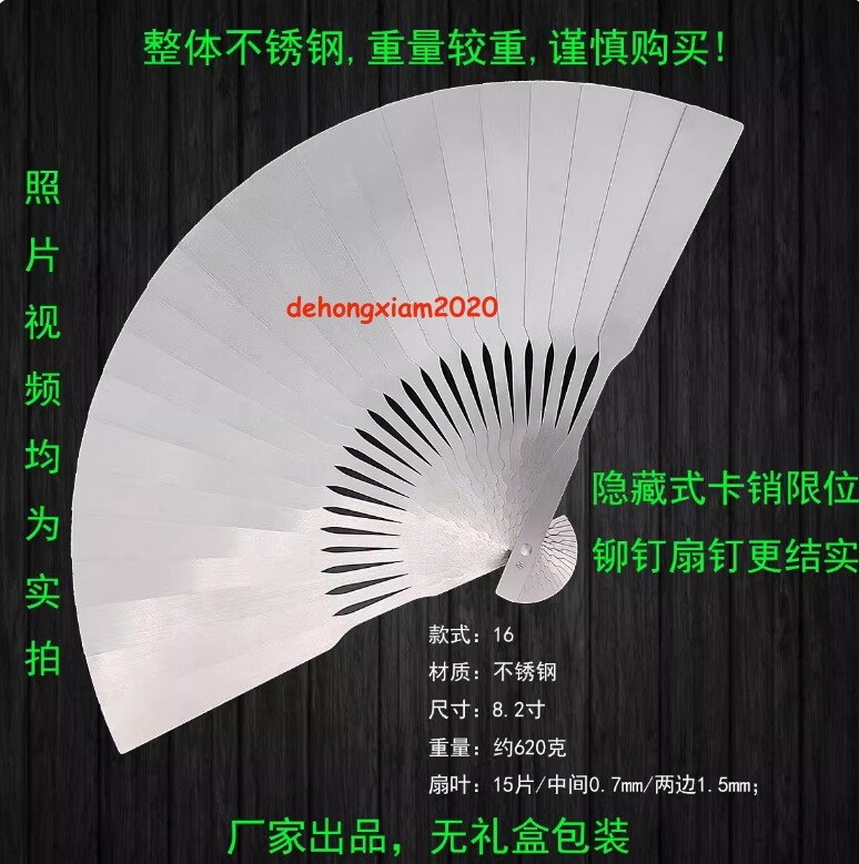 Titanium Folding Fan Alloy Chinese Style Kung Fu Fan Tai Chi Stainless Steel