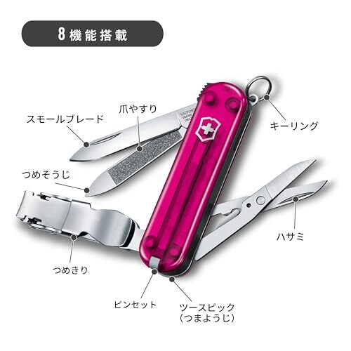 Victorinox Nail Clip 580 8 Functions Swiss Made Multi-Tool with Nail File