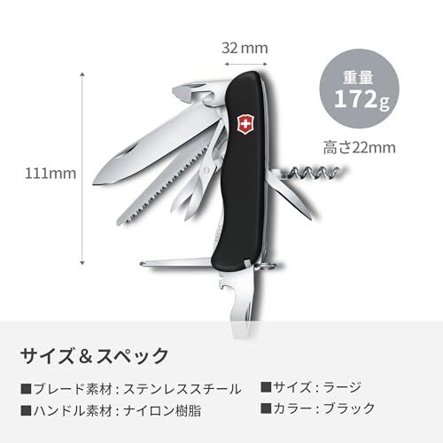 Victorinox Swiss Army Knife Outrider 14 Functions Multitool with Locking Blade