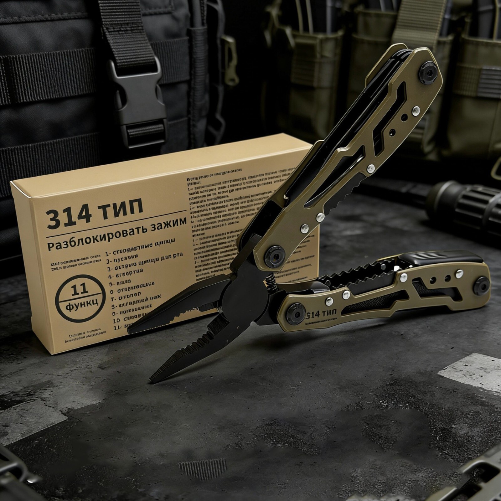 Folding Multi Tool Pliers Portable Pocket EDC Repair Tool for Camping Outdoor