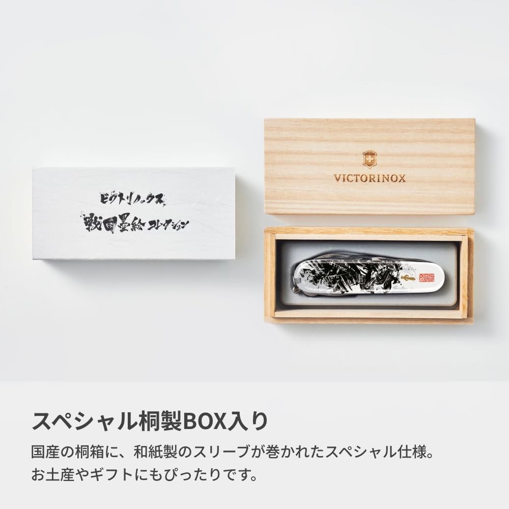 VICTORINOX Victorinox Sengoku Sumi-e Climber Akechi Mitsuhide Army Knife japan