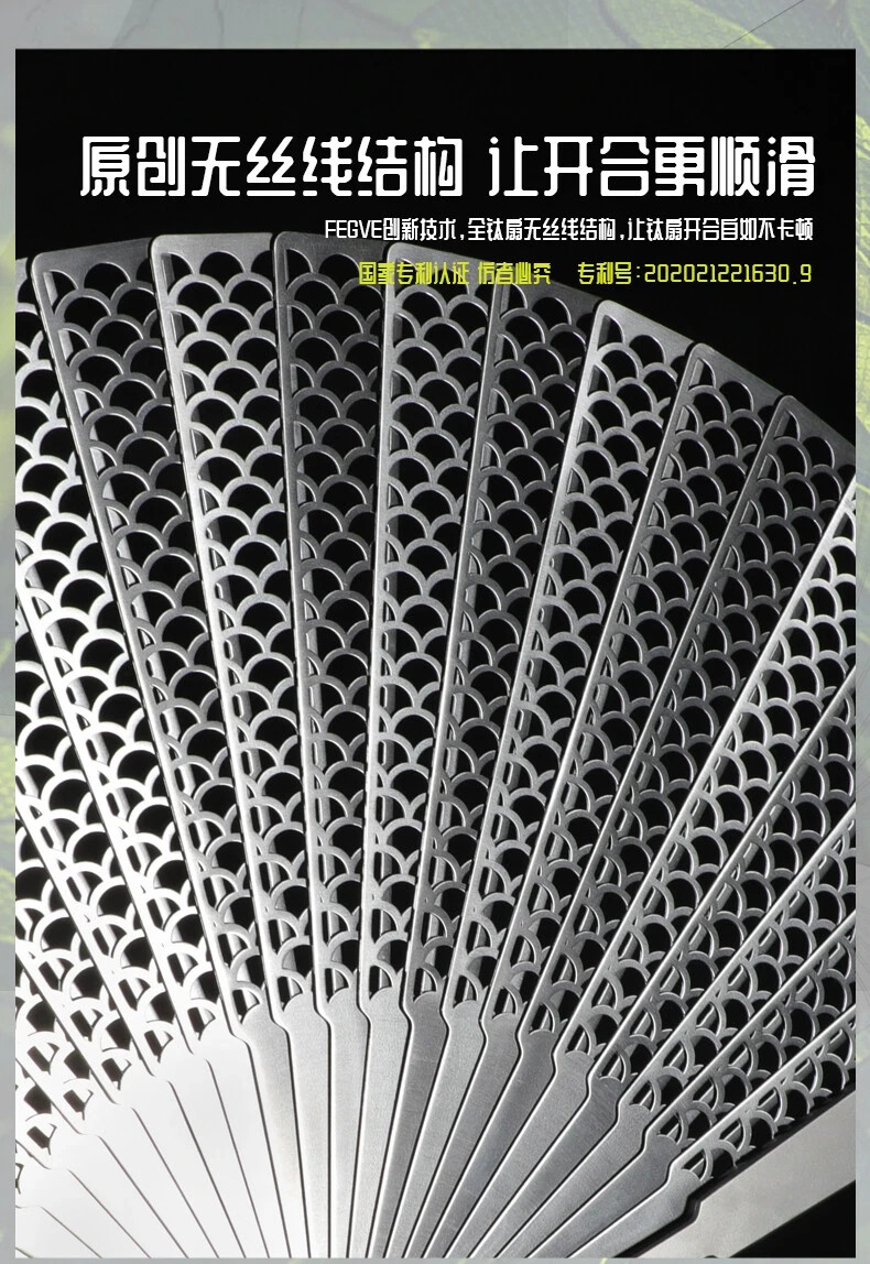 Titanium Alloy Folding Fan Chinese Style Metal Kung Fu Fan Tai Chi Fan