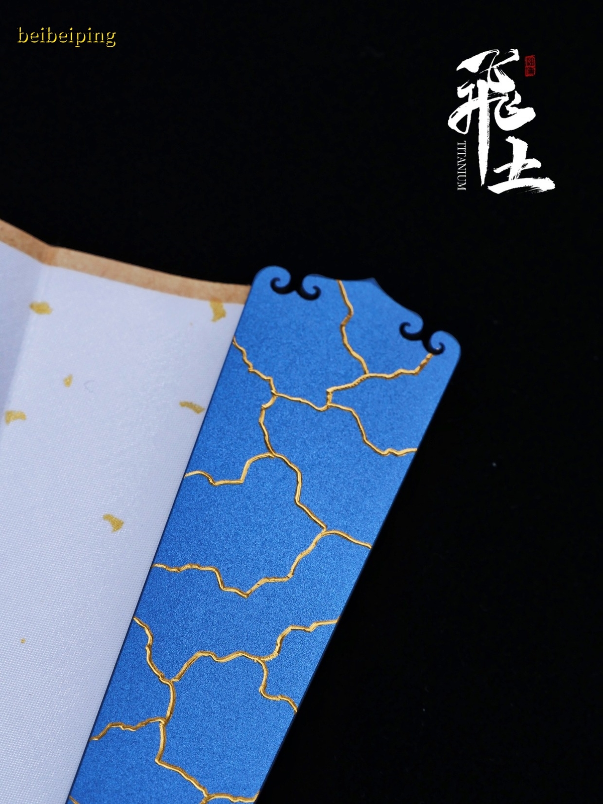 Titanium Alloy TC4 Folding Fan Carved Blue Metal Fan Bone Defense Tai Chi Fan