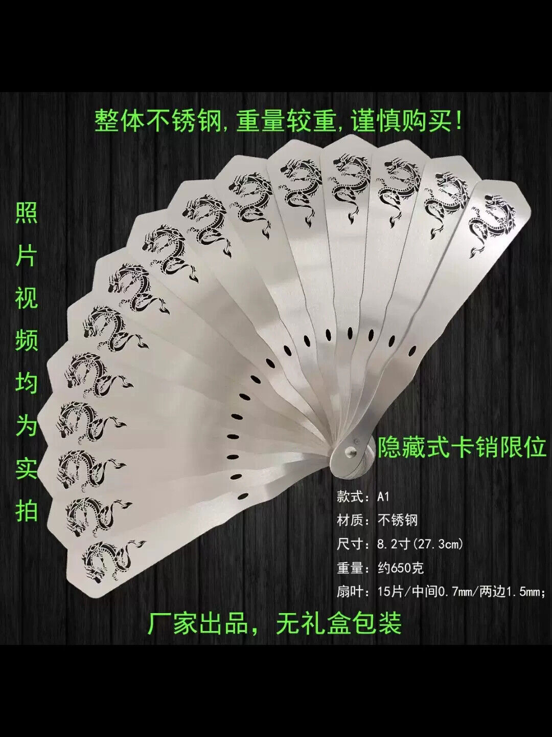 Stainless Steel Men’s Folding Fan Chinese Style Tai Chi Gifts Kung Fu Fan 1PC