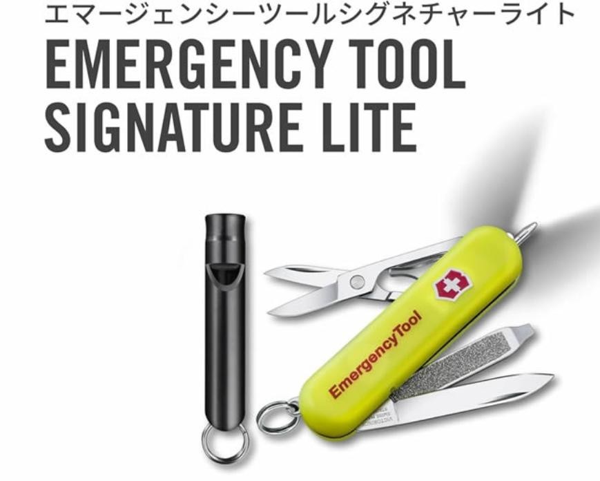 Victorinox Signature Lite Rescue Tool Glow in the Dark Whistle 9 Functions Japan