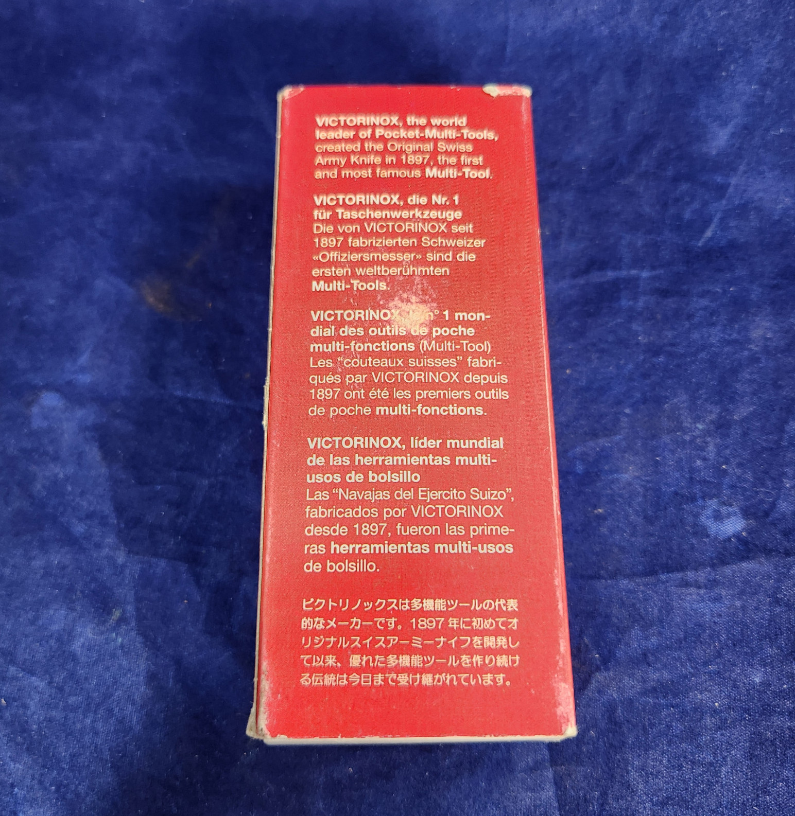 Victorinox Swiss Tool Swisstool Spirit S 2003 Launch 53800 Unused Collector MINT