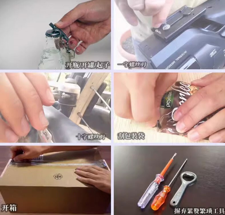 EDC Portable Titanium Multi Tools Bottle Opener Bolt Driver Screwdriver Keychain