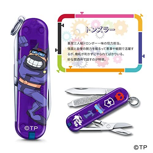 New VICTORINOX Classic YATTERMAN Collection ” TONZRA ” Time Bokan Yattaman NEW
