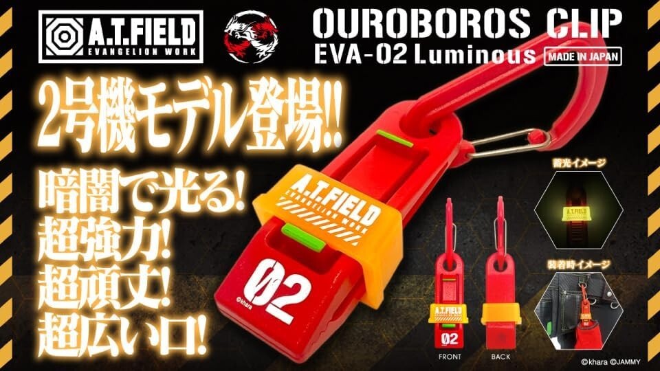 A.T.FIELD × OUROBOROS collaboration CLIP EVA-01 & EVA-02 Luminous JAPAN NEW