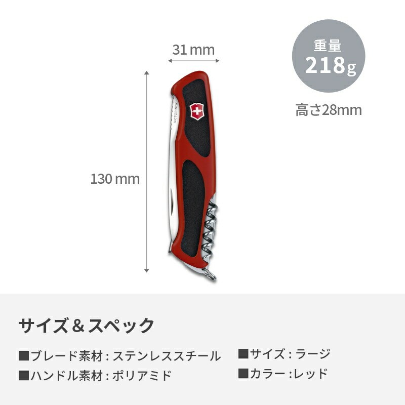 Victorinox Ranger Gardener Grip 71 Swiss Army Knife 0.9713.C Multi Tool GENUINE