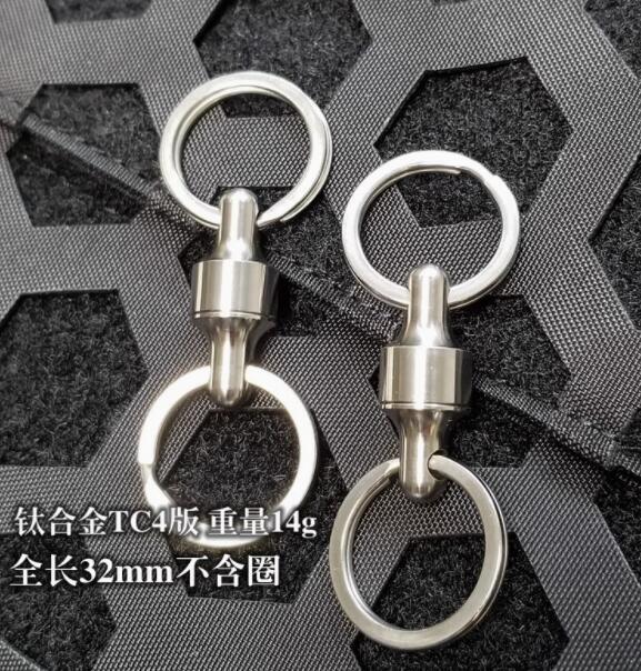 Titanium Alloy TC4/Brass Detachable Keychain Quick Release EDC Keychain Key Ring