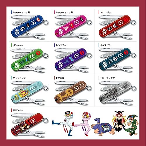 VICTORINOX Victorinox Classic Yatterman Collection Skull Cloud Swiss Army Knife