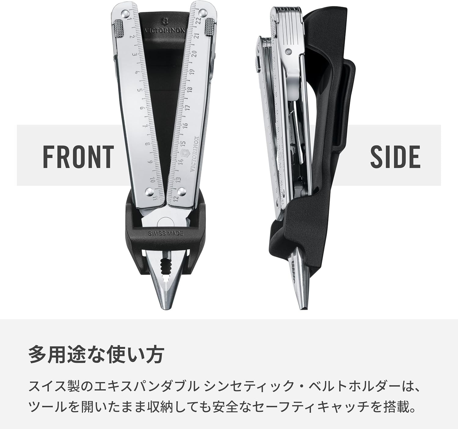 Victorinox VIC-4.0829 SwissTool Belt Holder Black Plastic New from Japan