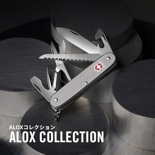 VICTORINOX Pioneer-X ALOX Swiss-made multi-tool with 9 functions including knife
