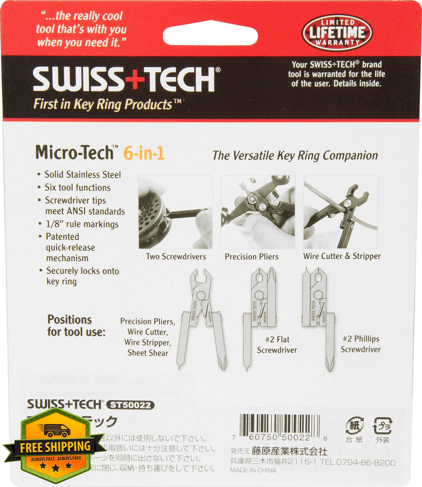 Swiss+Tech ST50022 stainless steel 6-in-1 multitool