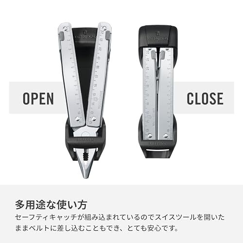 Victorinox VIC-4.0829 SwissTool Belt Holder Black PlasticNEW