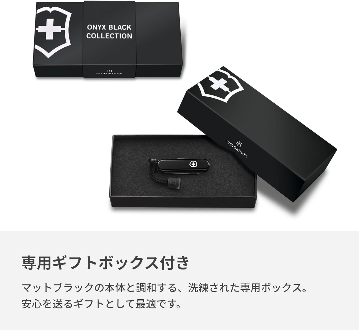 Victorinox Onyx Black Signature Lite 58mm Monochrome Finish SAK Multi-Tool 0.622