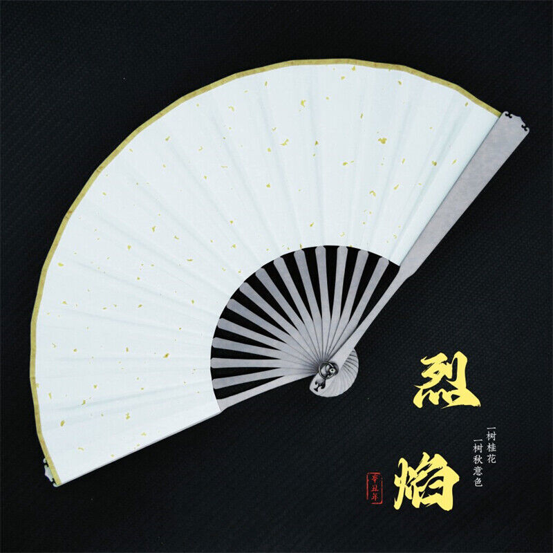 Titanium Alloy Folding Fan Martial Arts Portable Carving Kung Fu Tai Ji 6”