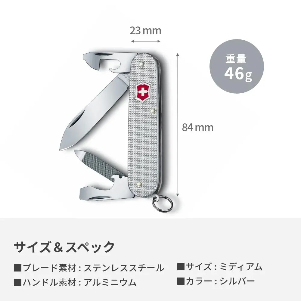 Japan NEW VICTORINOX Cadet ALOX Knife Outdoor Genuine 0.2601.26