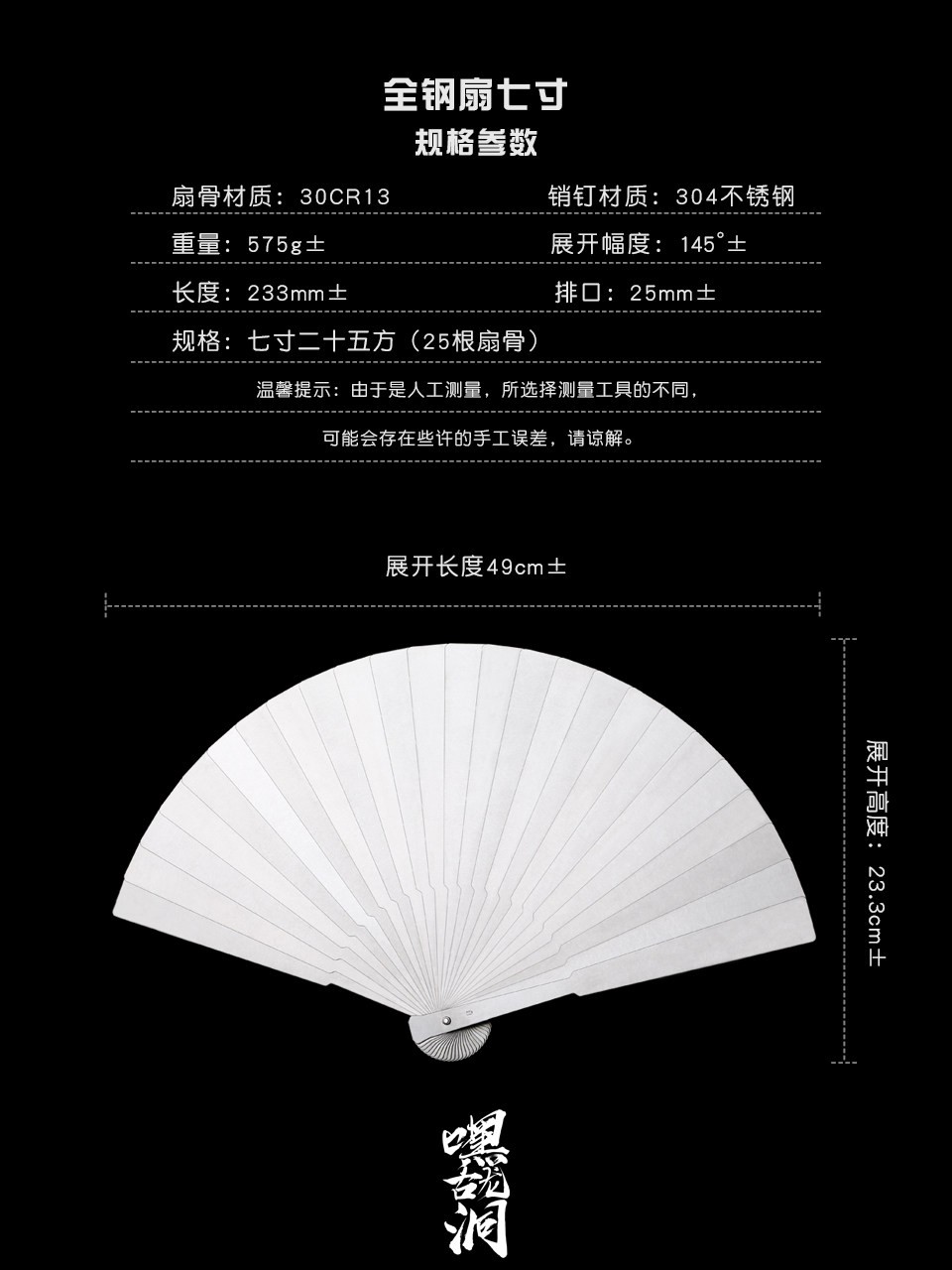 Stainless Steel Metal Folding Fan Portable Martial Art Kung Fu Tai Chi Fan Toy